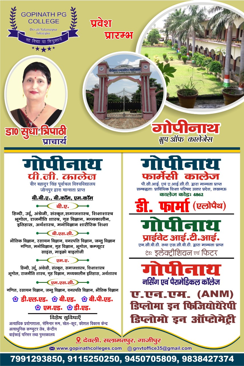 Advertisement